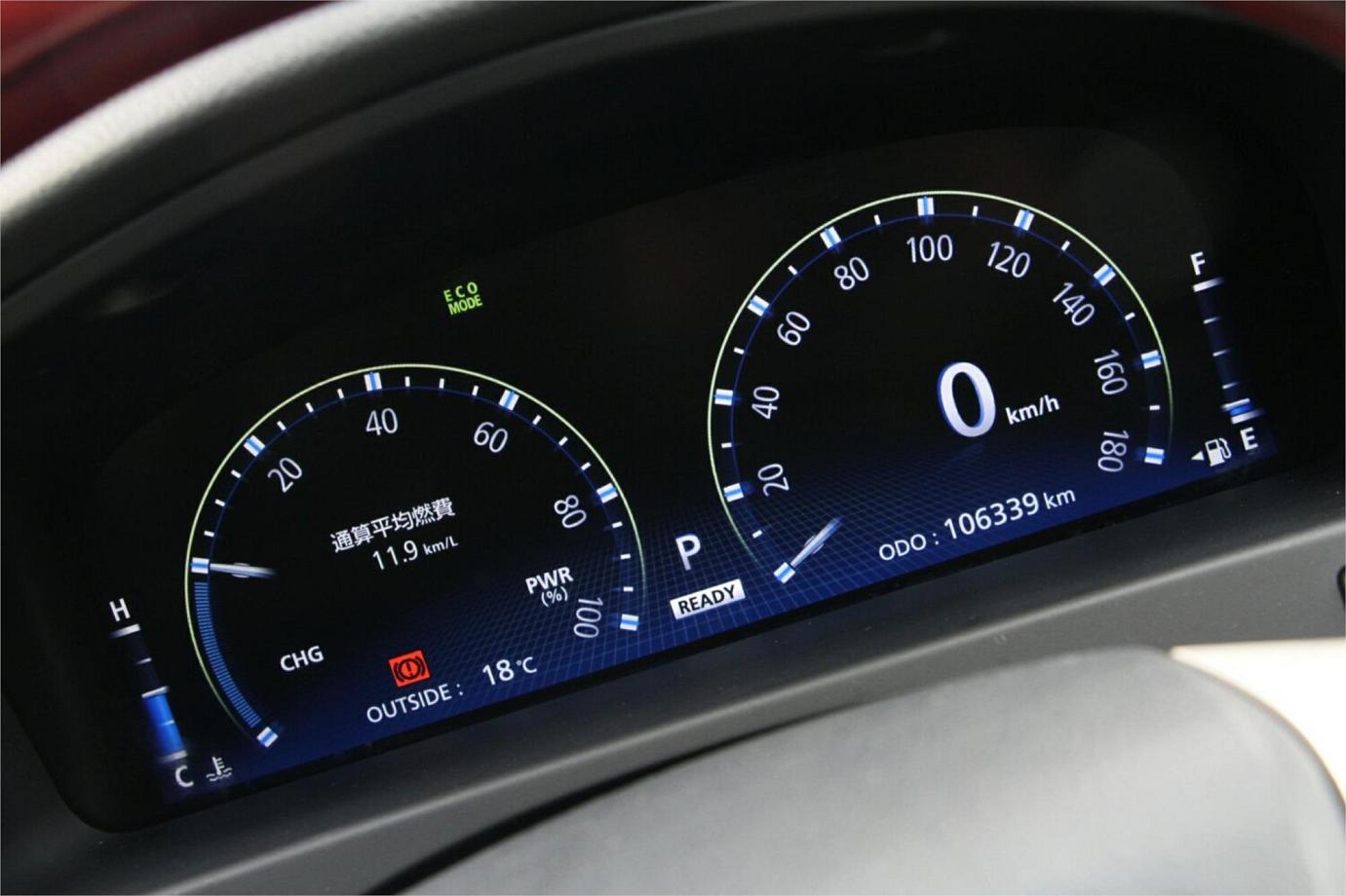 2010 Toyota Crown G (hybrid)-4