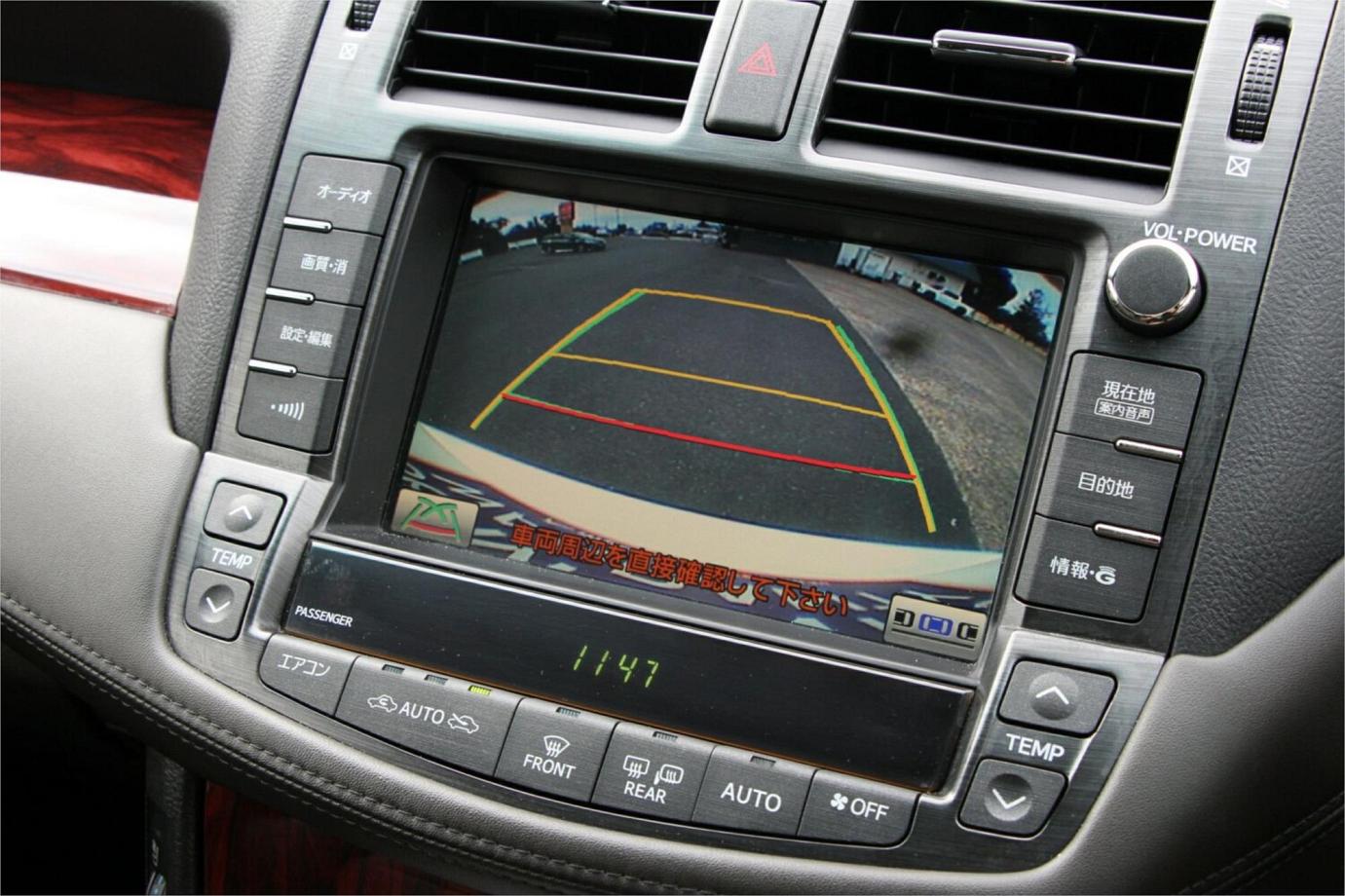 2010 Toyota Crown G (hybrid)-5