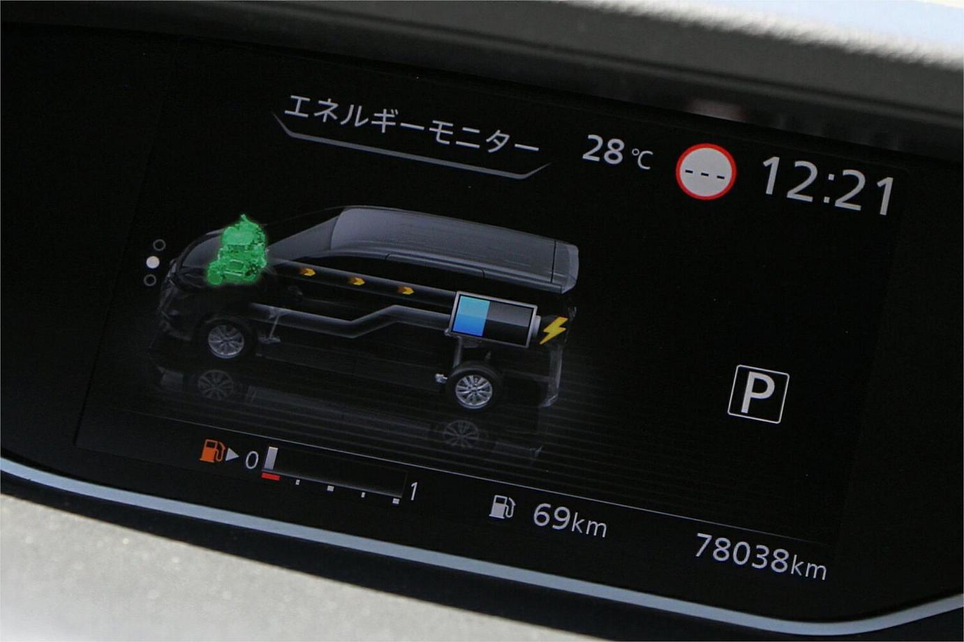 2020 Nissan Serena E- Power (highway Star)-5