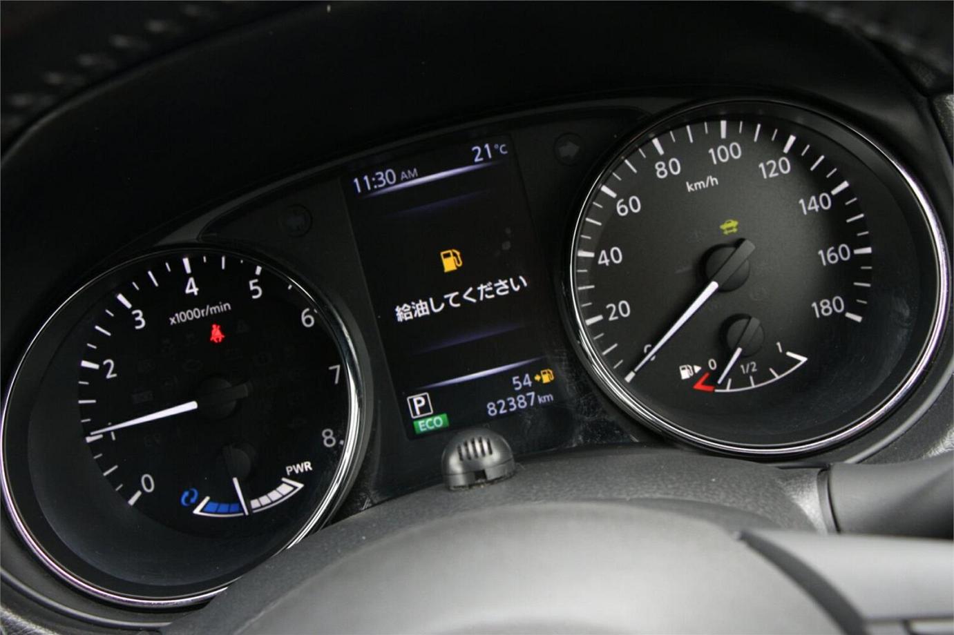 2017 Nissan X-trail 20x (hybrid)-5