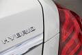 2015 Mercedes-benz S-class S400 Amg Line (hybrid) Exterior 28